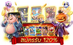 The trend of slot games in this period is very strong. With the development of the style of play